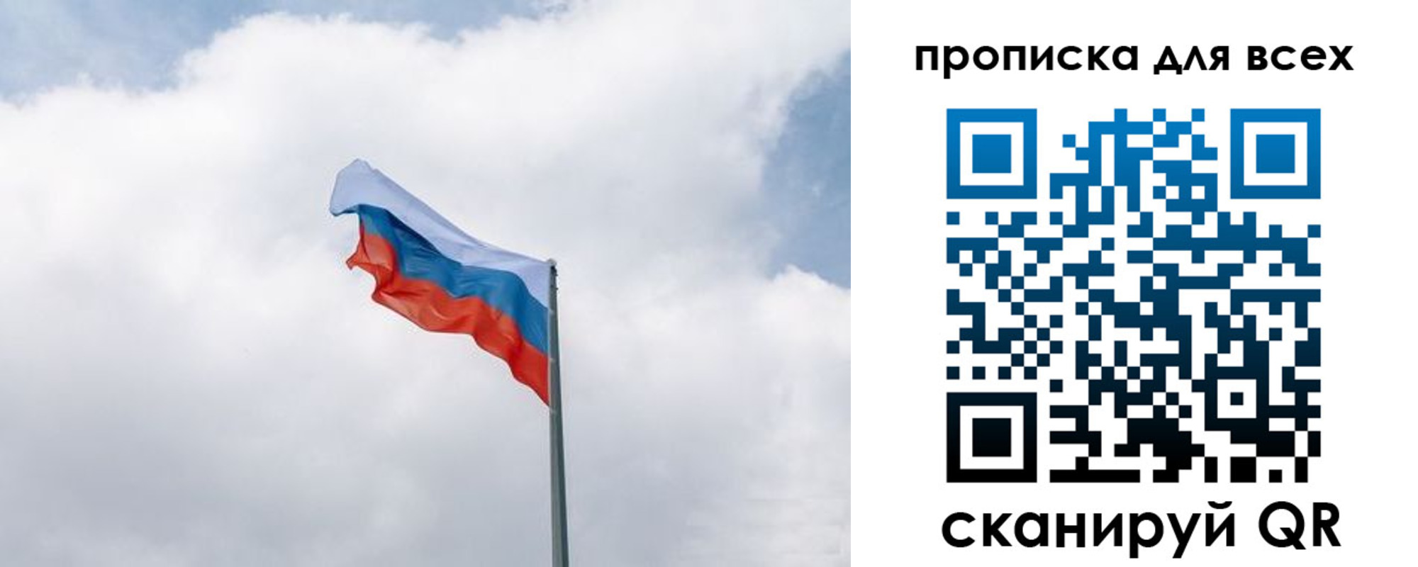 найти адрес прописки в Бердске