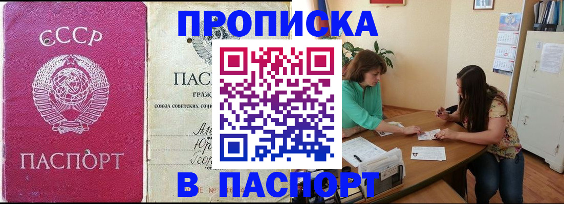 регистрация для дет. сада в Бердске