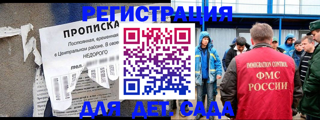 пропишу в квартире в Бердске